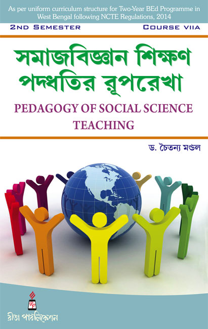 Social Science Samajbiggan Sikshan Paddhatir Ruprekha B Ed 2nd Sem Rita Publication